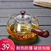 侧把壶煮茶壶煮茶器加厚玻璃过滤泡红茶小青柑专用泡茶壶功夫茶具