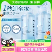 卸妆水眼唇脸部三合一深层清洁细致毛孔卸妆油膏乳液女温和无刺激