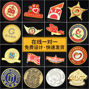 logo勋章胸章纪念币，章学校金属徽章公司，班徽胸针徽章