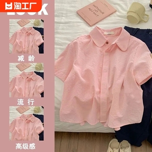 粉色polo领短袖衬衫女夏季2024设计感小众独特别致上衣高级