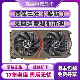 七彩虹影驰gtx750ti2g9602g4g1050ti1050游戏显卡gtx1060