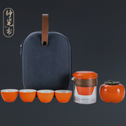 静瓷斋 户外旅行茶具便携式快客杯陶瓷茶具茶杯玻璃茶壶带收纳包