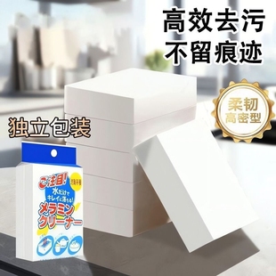 纳米海绵厨房专用神奇去污高密度耐用加厚魔力擦清洁刷魔术擦家用