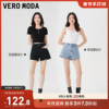 Vero Moda牛仔短裤夏女2023时尚含棉直筒显瘦双腰头高腰裤子