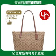 日本直邮coach包手提包f044554455xsaddle2奢华pvc拉链顶s