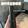 Shu-uemura / 植村秀羽纱持妆小黑胶定妆喷雾100ml持久不脱妆控油