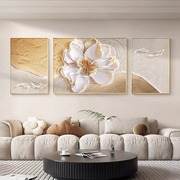 奶油风花卉客厅装饰画九鱼图三联沙发背景墙挂画抽象高级卧室壁画