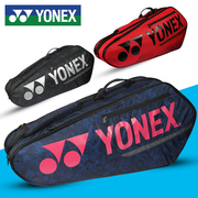 YONEX尤尼克斯羽毛球包男女款yy6支装独立鞋仓单肩大容量手提拍袋