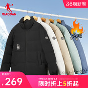 中国乔丹防风保暖羽绒服男2023冬季男士短款抗寒加厚立领外套