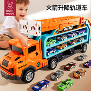 变形轨道车玩具儿童货柜运输大卡车合金小汽车赛道滑行停车场男孩