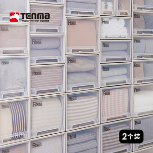 日本天马抽屉式收纳箱家用衣柜衣物收纳盒衣橱装衣服塑料整理箱