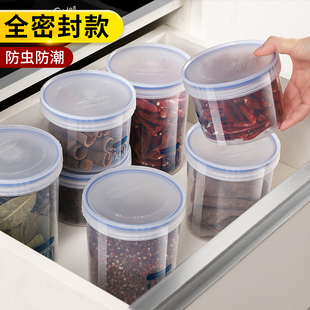 调料罐调味盒组合套装家用厨房，佐料香料收纳盒塑料密封防潮配料瓶