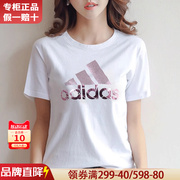 Adidas阿迪达斯短袖女春秋季运动纯棉上衣修身显瘦半袖T恤女