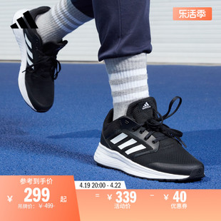 GALAXY 5挑战里程舒适跑步运动鞋男女adidas阿迪达斯G55774