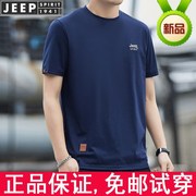 JEEP吉普短袖t恤男夏季纯棉圆领上衣2024宽松大码休闲半袖T恤