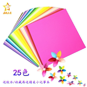 纯色糖果色彩色儿童，手工折纸彩纸剪纸卡纸，折千纸鹤正方形叠纸