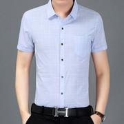 夏季男士短袖衬衣格子青年修身衬衫上衣商务休闲半袖寸衫职业衬衫