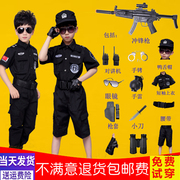 儿童警服小孩特种兵装备警察服军人套装特警衣服短袖军装男女童夏
