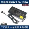 适用华硕rog幻14zephyrusg14电源适配器20v9a笔记本，充电线180w