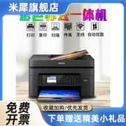 2850照片彩色喷墨打印机复印扫描传真一体机家用小型自动