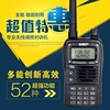 smp818对讲机商务民用迷你户外业余自驾游无线电手台
