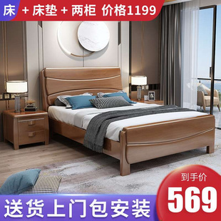 实木床1.2米1.35p米童床单人床，1米小户型现代1.5米双人床储物婚床
