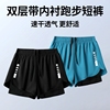 运动短裤男跑步专用速干三分裤，马拉松体育套装夏季体考田径训练服