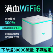 祝讯随身wifi移动无线网络4G通用高速流量热点网口路由器笔记本电脑便携式车载宽带上网宝免插卡不限速