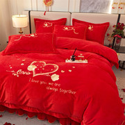 加厚牛奶绒大红色婴儿绒，喜庆陪嫁结婚房，四件套夹棉床盖款床上用品