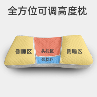 适之宝颈椎荞麦保健枕颈椎，专用枕头护颈枕可调高度，圆侧睡纯棉