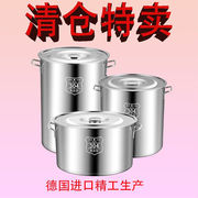 304不锈钢汤锅带盖炖汤锅，不锈钢卤桶家用炖锅，大容量汤锅储水汤桶