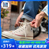 converse匡威1970s米白高帮，低帮帆布鞋男鞋，女鞋162062c162053c