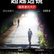 适用于吉利远景LED大灯改装超亮车灯suvx6x3s1远光近光灯泡