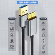 惠曼USB移动硬盘usb3.0数据线三星note3充电线s5手机充电器适应于