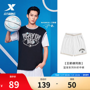 王鹤棣同款丨运动短裤男2023夏季美式篮球裤宽松透气中裤男裤