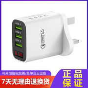 适用苹果华为小米多口3USB充电器5V3.0A9V12V1.8数显手机充电头带显示屏幕英规欧美规香港澳门台湾新加坡旅行