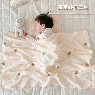 婴儿盖毯纯棉纱布宝宝，豆豆毯新生儿包巾，夏季薄款儿童空调被幼儿园