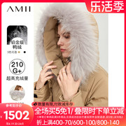 amii2023冬貉子毛领，可拆卸帽子配腰带，羽绒服女长款外套上衣
