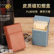 PU皮翻盖式20支装粗烟盒创意个性防潮金属男女士香烟盒