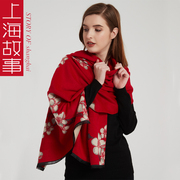 上海故事红色围巾，女本命年冬季送礼妈妈仿羊绒，羊毛旗袍披肩外搭