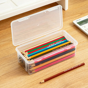 透明文具收纳盒有盖塑料彩色铅笔盒整理盒儿童画画蜡笔笔盒小盒子