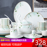 2023碗碟套装家用简约欧式56头骨瓷餐具，套装景德镇陶瓷碗盘套碗筷
