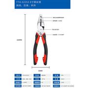 CDWX工业级多功能钳德式60CRV铬钒钢钢丝钳 集剥线、