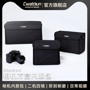 Cwatcun香港品牌卡登相机内胆包单反收纳包镜头包适配背包行李箱适用于索尼富士尼康佳能相机收纳包