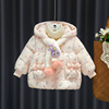 1-2-3岁女童冬季时髦外套宝宝加绒加厚小棉袄儿童棉衣婴儿冬装4
