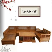 红木沙发客厅家具非洲花梨木刺猬紫檀新中式实木贵妃转角软体沙发