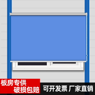 免打孔卷帘板房集装箱移动房工地全遮光遮阳印LOGO办公室窗帘