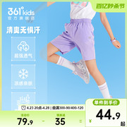 361度童装男女童梭织五分裤，2024夏季小中大童女童运动裤短裤