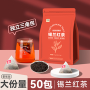 斯里兰卡进口锡兰红茶袋泡茶，包非特级工夫红茶叶，浓香型奶茶店专用