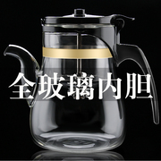 精至家用全玻璃内胆飘逸杯泡茶壶大容量茶水分离一键过滤茶具套装